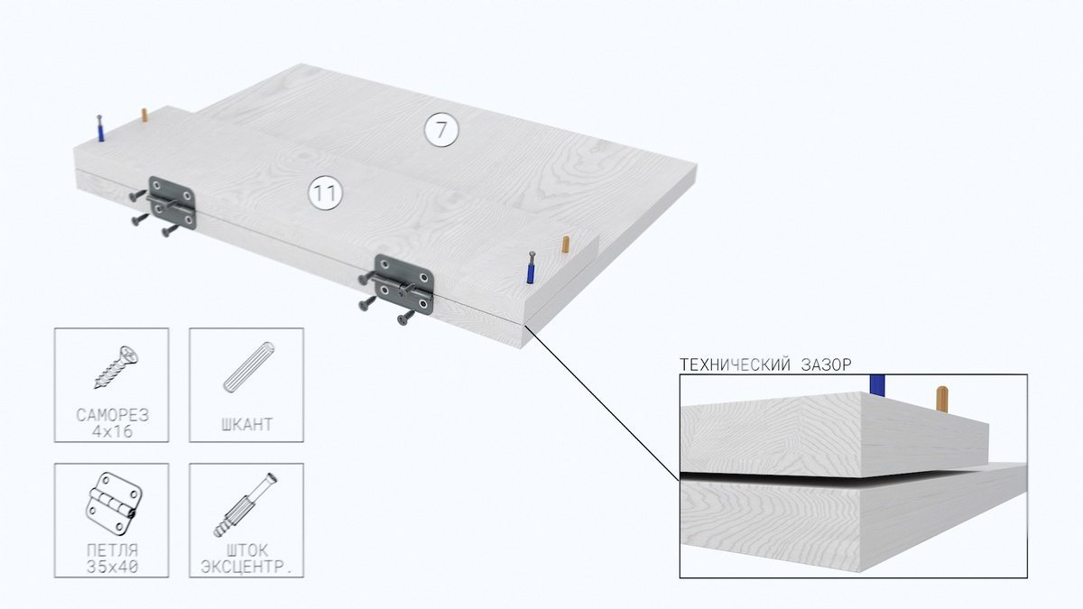 Пример 3D анимации по сборке мебели