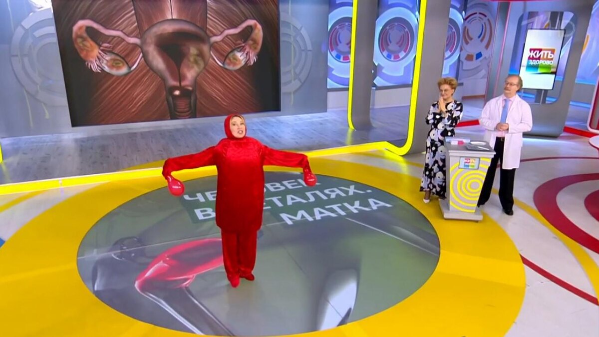 Фото: Первый канал