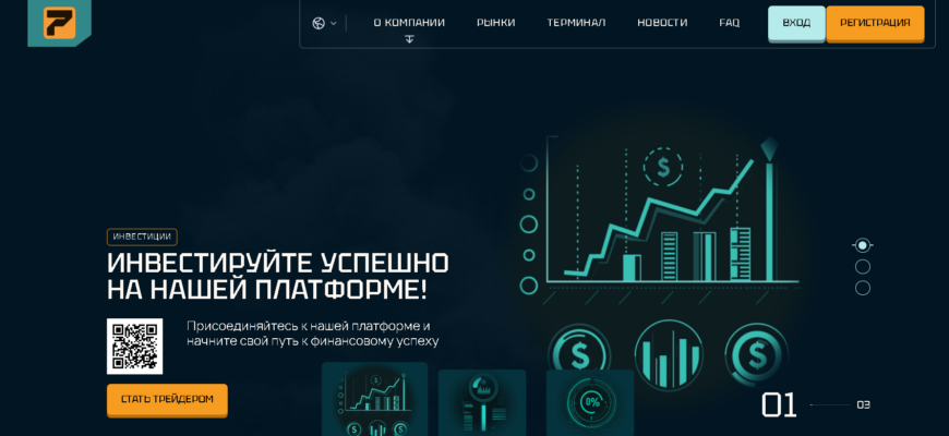 Priltharx (pril-tharx.info, priltharx.pro) отзывы. Выводят деньги?