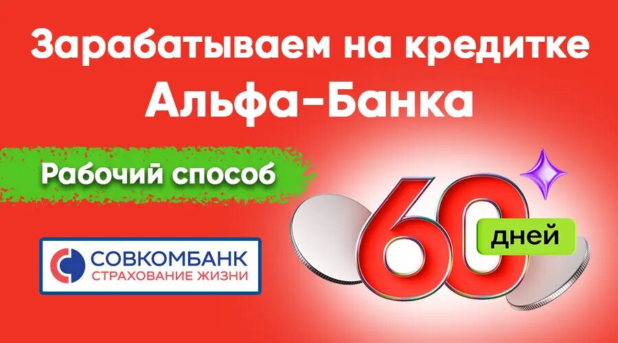 Фото: https://dzen.ru/finpodbor