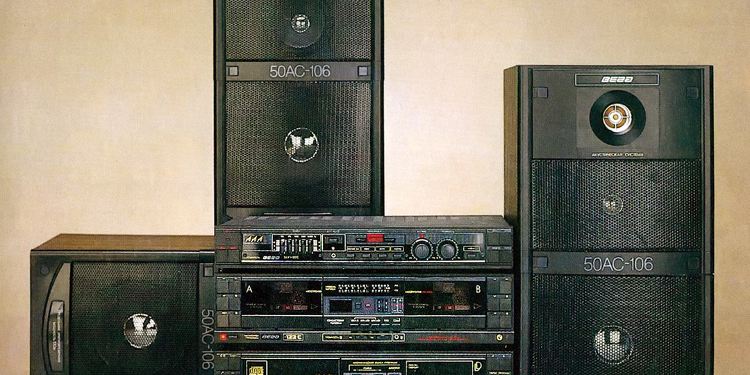 Почему люди отказываются от стереозвука и массивных колонок?