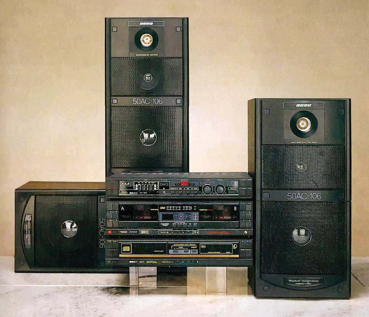  "Вега-122С" Фотографии Антона Дуды, Москва и с сайта http://vega-brz.ru/  