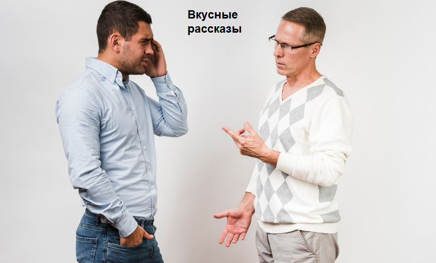 Разыскиваю первого мужа своей жены