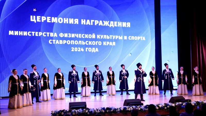      Фото: минспорт Ставрополья
