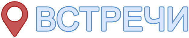 Бесплатные объявления в Ставрополе