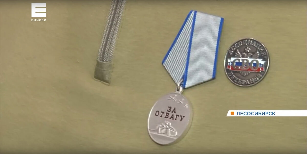     Почти 500 претендентов подали заявки на участие в программе «Сибирский характер»