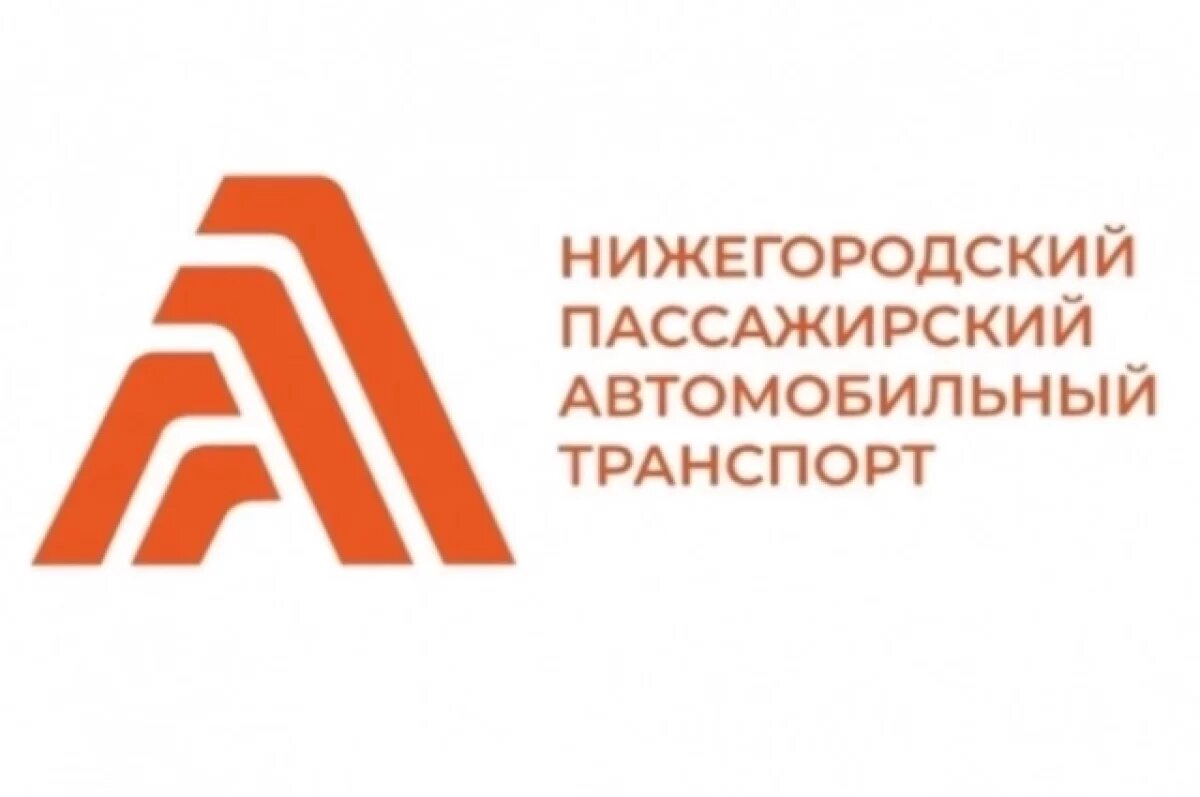    «Нижегородэлектротранс» преобразовали в акционерное общество