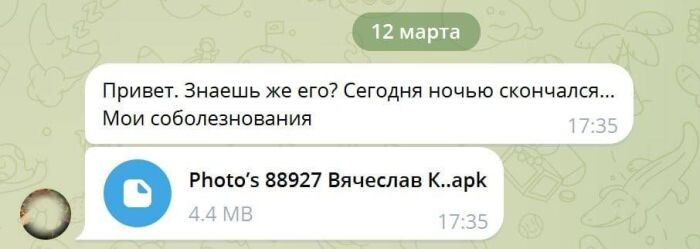    Telegram-канал Топор
