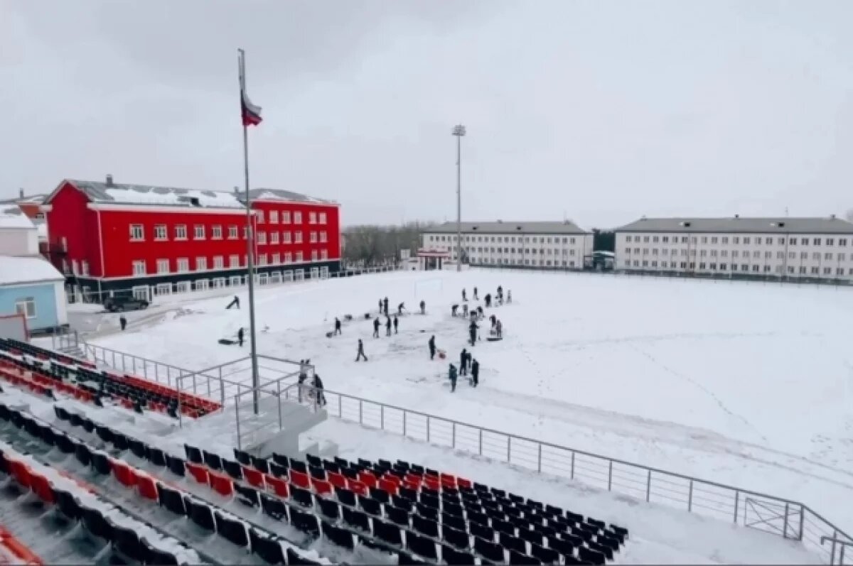    Стадион завалило снегом.