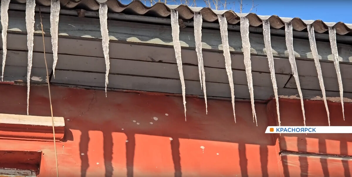     Огромные сосульки облепили крыши домов в Красноярске