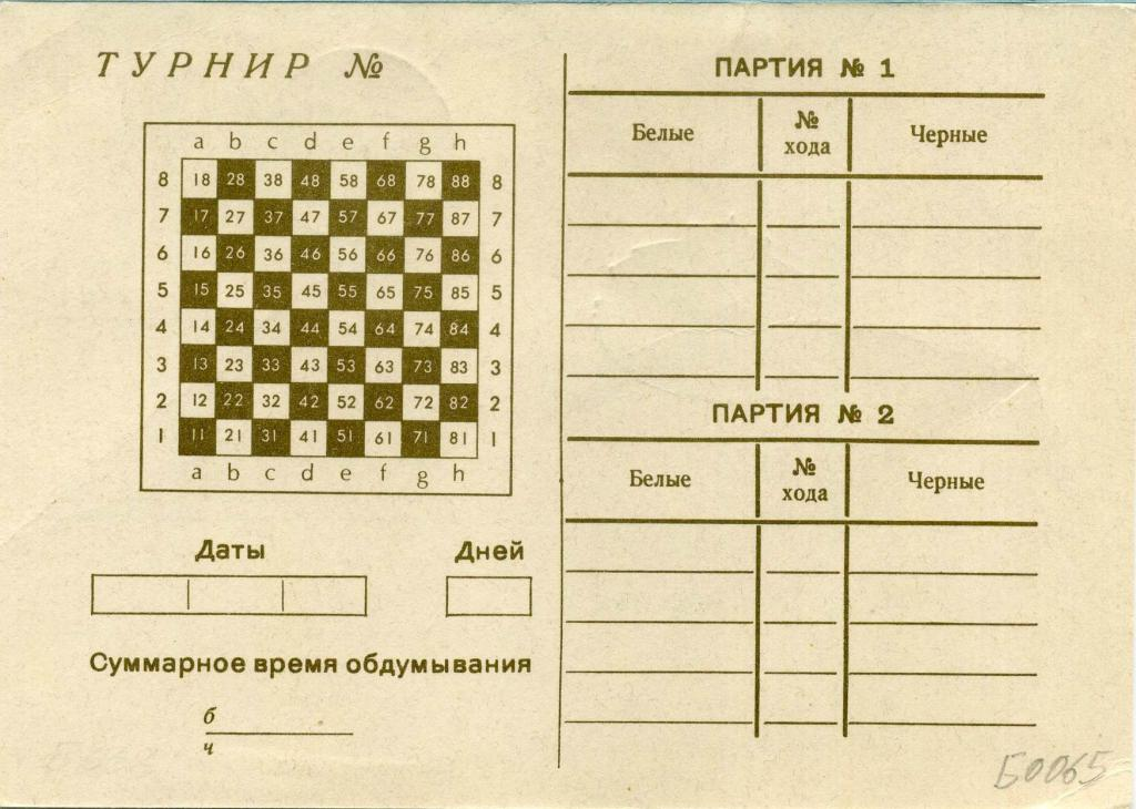 Изображение взято с просторов Интернета