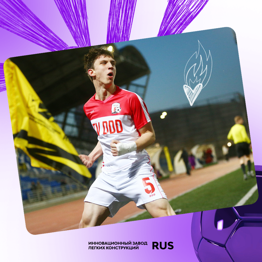 ФК МЕТЕОР - ЖУКОВСКИЙ