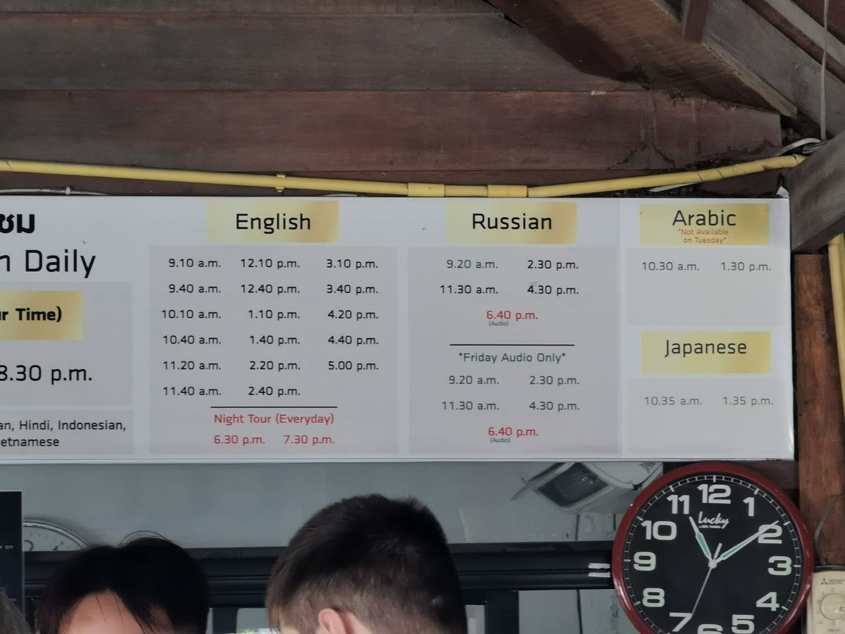 Экскурсии на русском языке в 9:20, 11:30, 14:30, 16:30 и 18:40