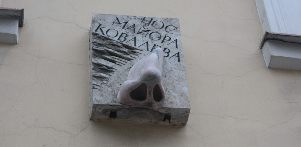 Это — памятник носу Ковалёва в Питере, что по Гоголю от своего хозяина сбежал. Взял отсюда: https://peterburg.guide/pamjatniki/nosu-majora-kovaleva/#:~:text=Памятник%20называется%20«Нос%20Николая%20Гоголя».,улице%20Садовой%20до%20проспекта%20Римского-Корсакова