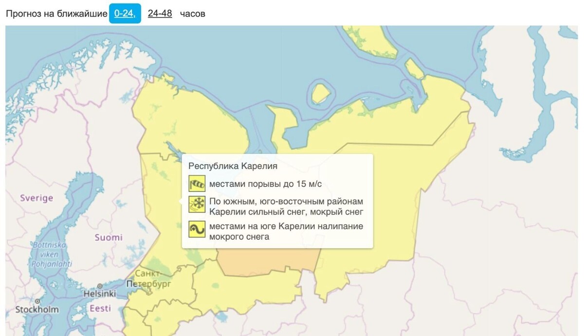     Источник: meteoinfo.ru