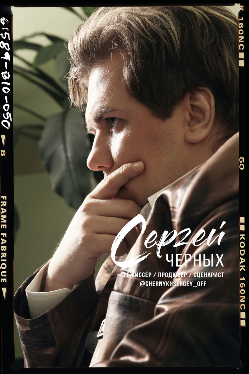 Тот же персонаж, но "в профиль"