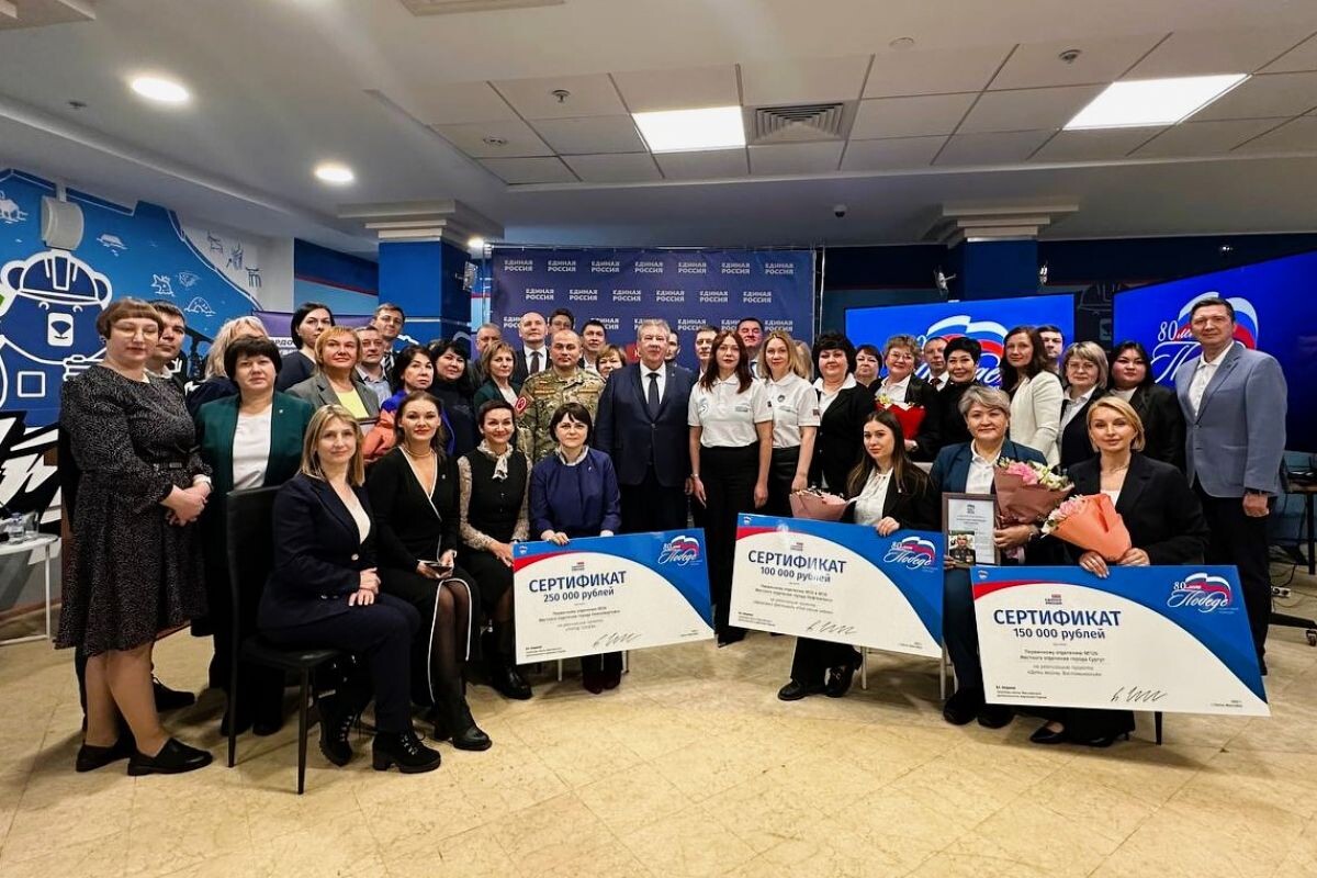     В Югре назвали лучшие проекты, приуроченные к 80-летию Победы