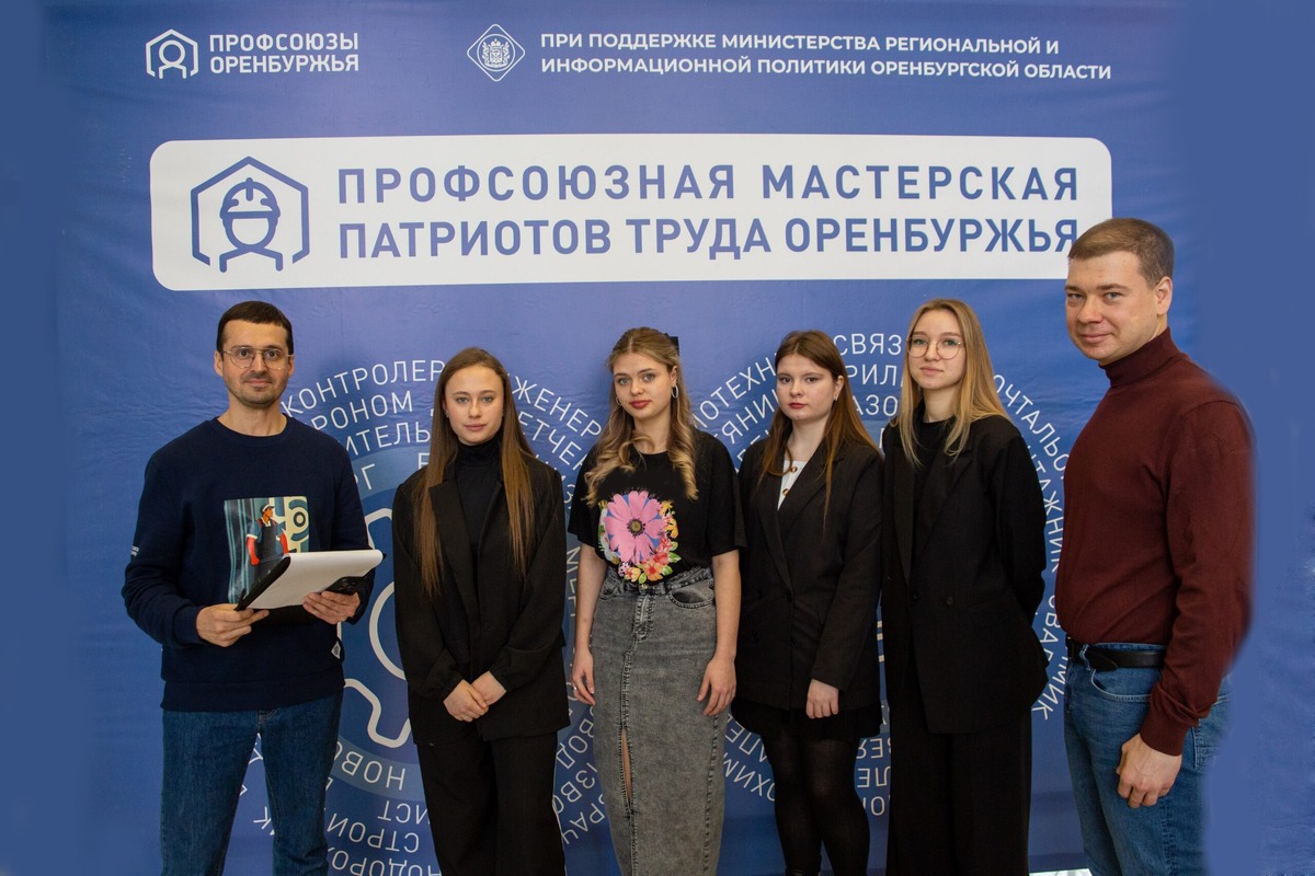    На площадке «Оренбургнефти» прошел третий этап проекта «Профсоюзная мастерская патриотов труда Оренбуржья» Андрей Севостьянов