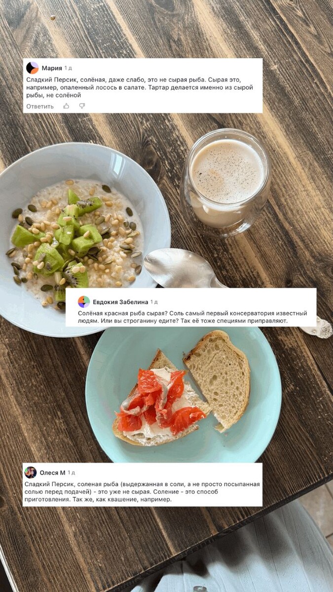 Вот эти комментарии, звучат вполне логично