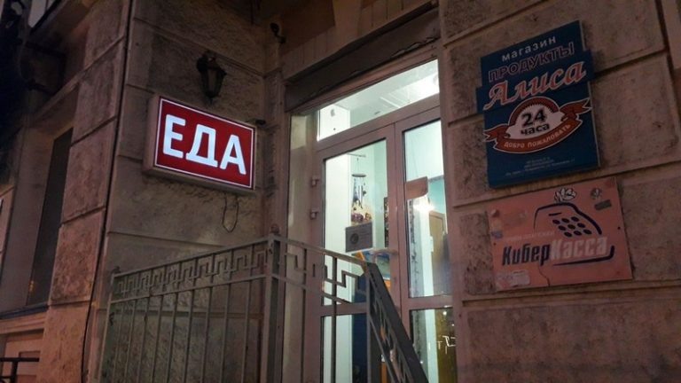    Фото Павла Лопатко Павел Лопатко