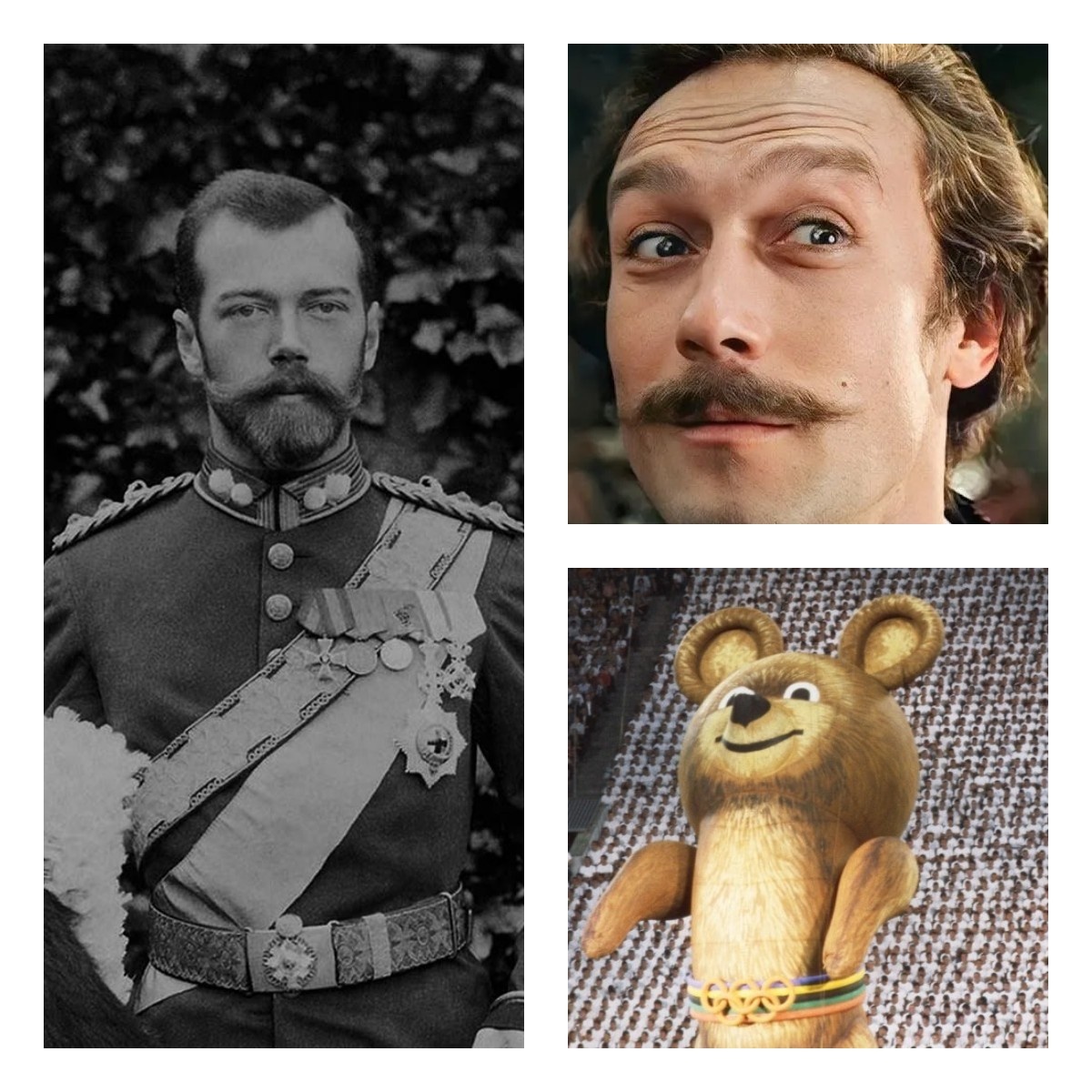 Николай II, Мюнхгаузен, Олимпийский мишка