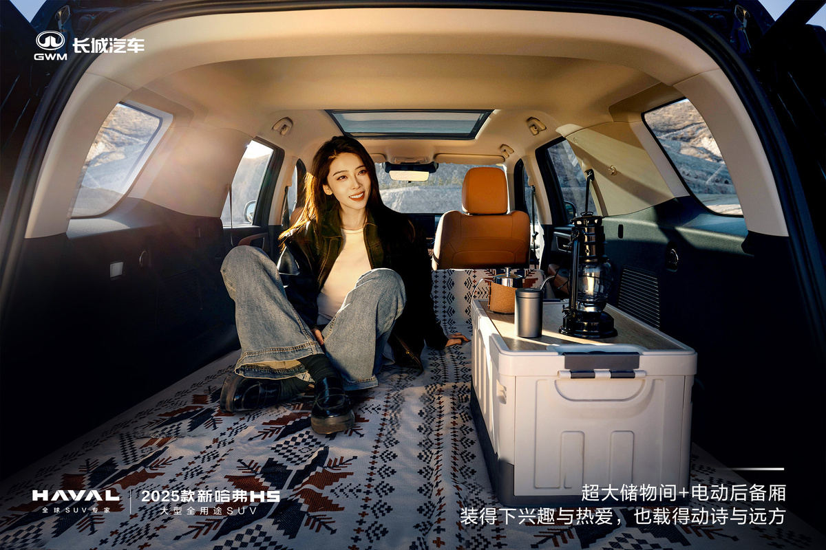 Фото: Great Wall/Haval  📷

