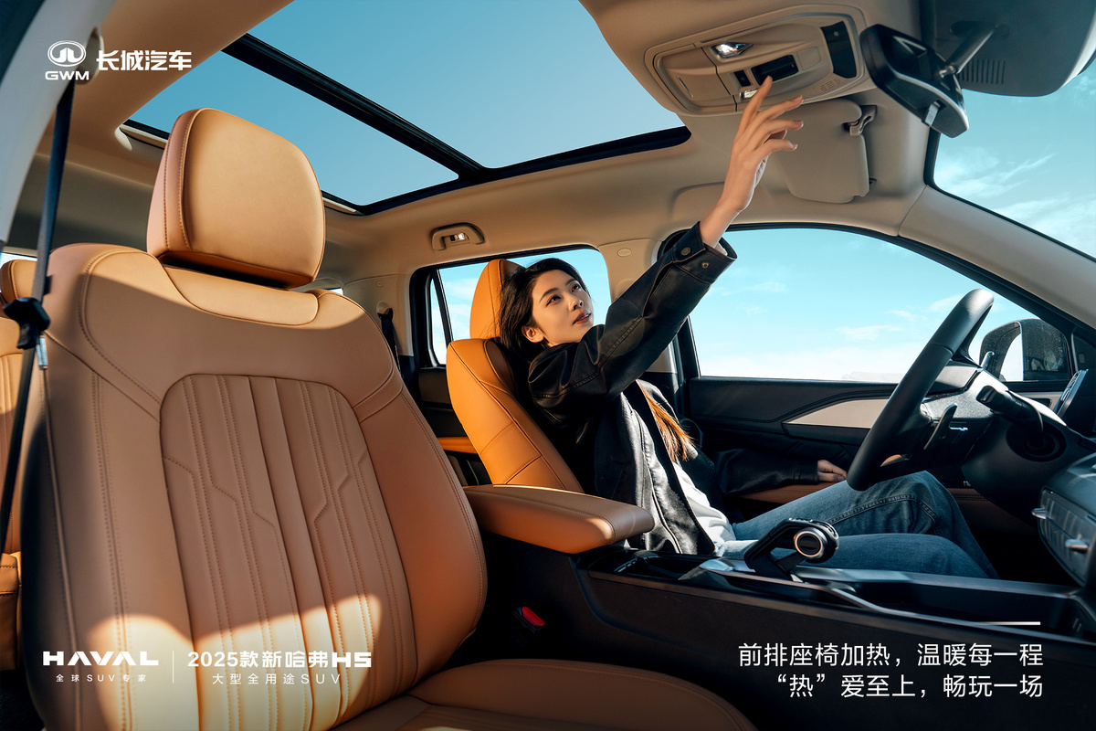 Фото: Great Wall/Haval  📷
