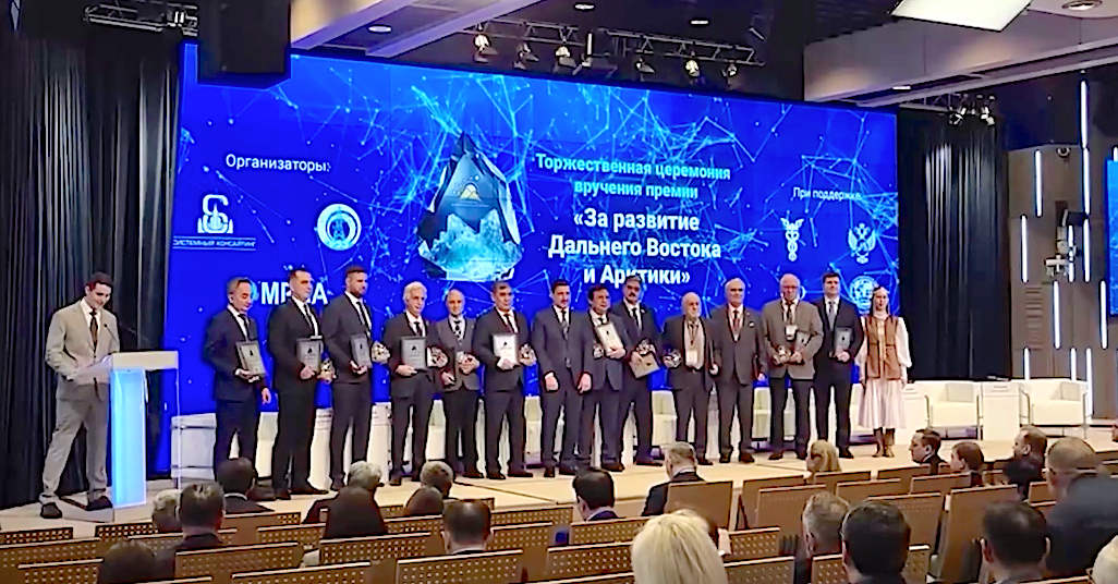 Скриншот из видео ТАСС с церемонии награждения премии «За развитие Дальнего Востока и Арктики». Источник: tass.ru