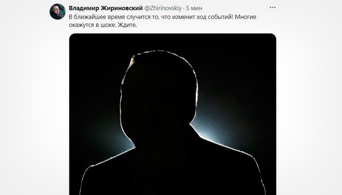 Новое предсказание Владимира Жириновского. Фото: скриншот