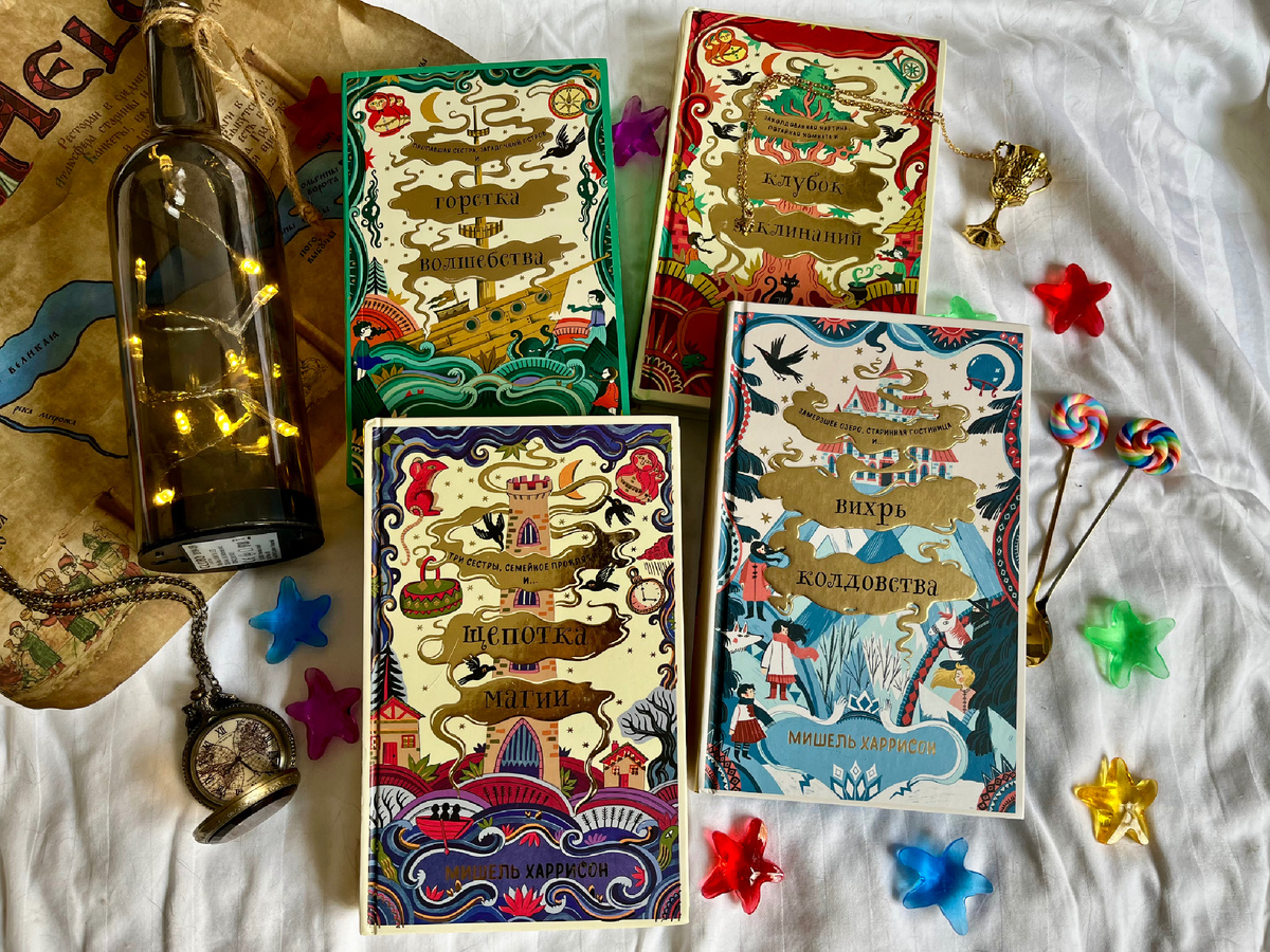 (с) Крошка Читатель