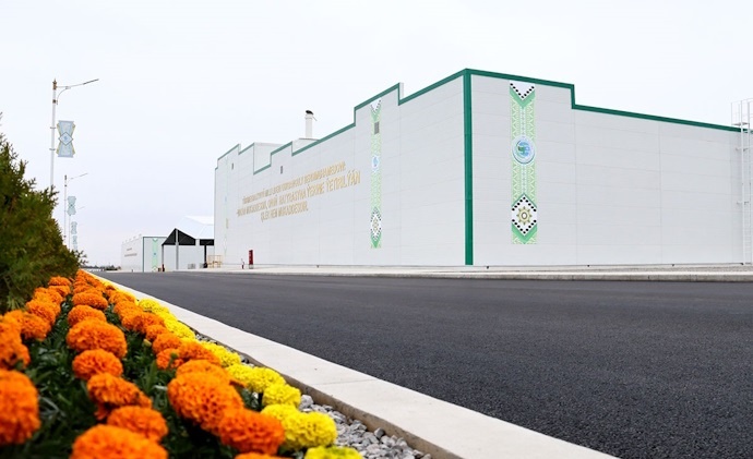 Производственные корпуса завода