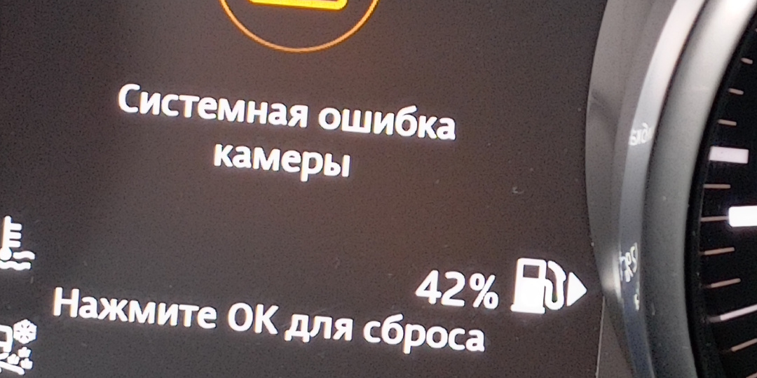 Замена задней камеры Range Rover Evoque