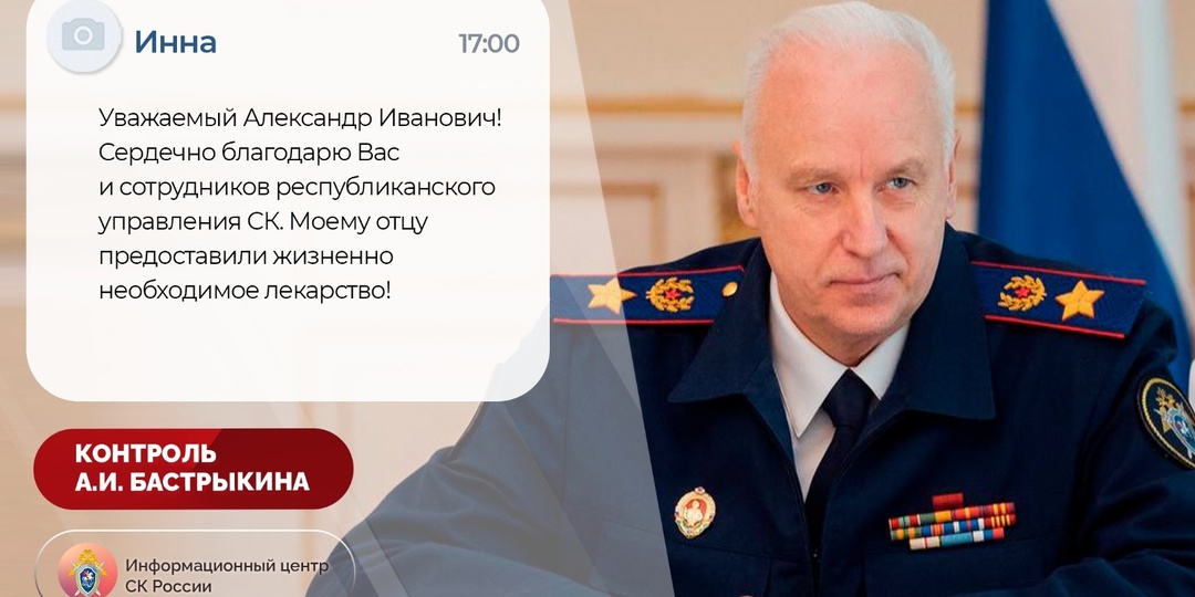 Этот парк в родном городе Салавате Республики Башкортостан Инна* любила с детства