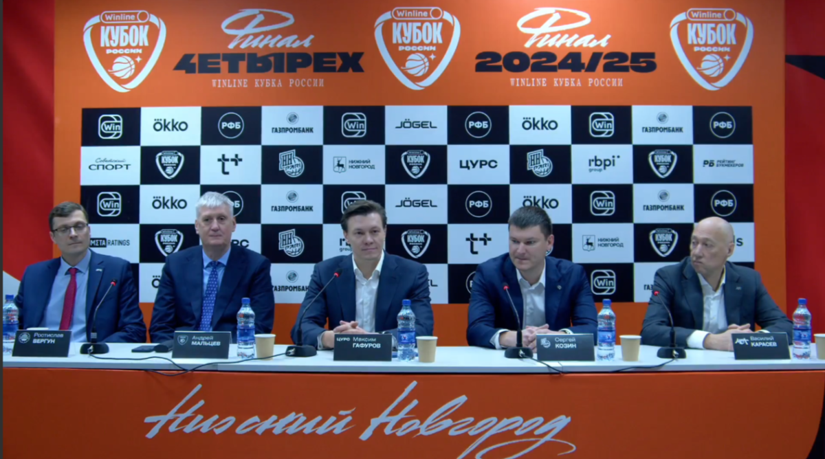    Спустя шесть лет Нижний Новгород во второй раз принимает финальную стадию Кубка страны