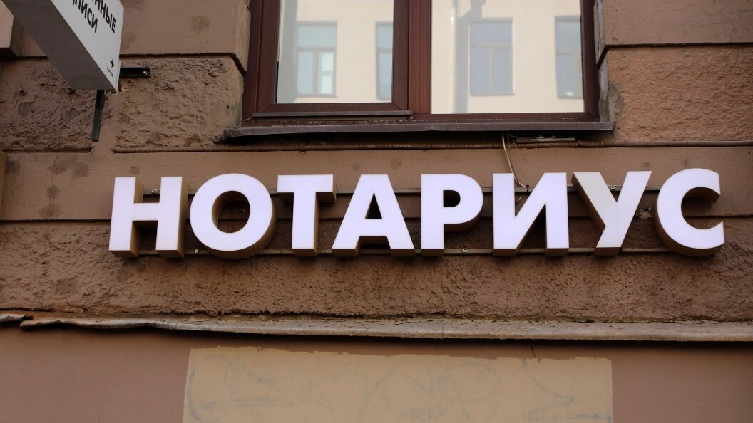    фото: Maksim Konstantinov//Globallookpress