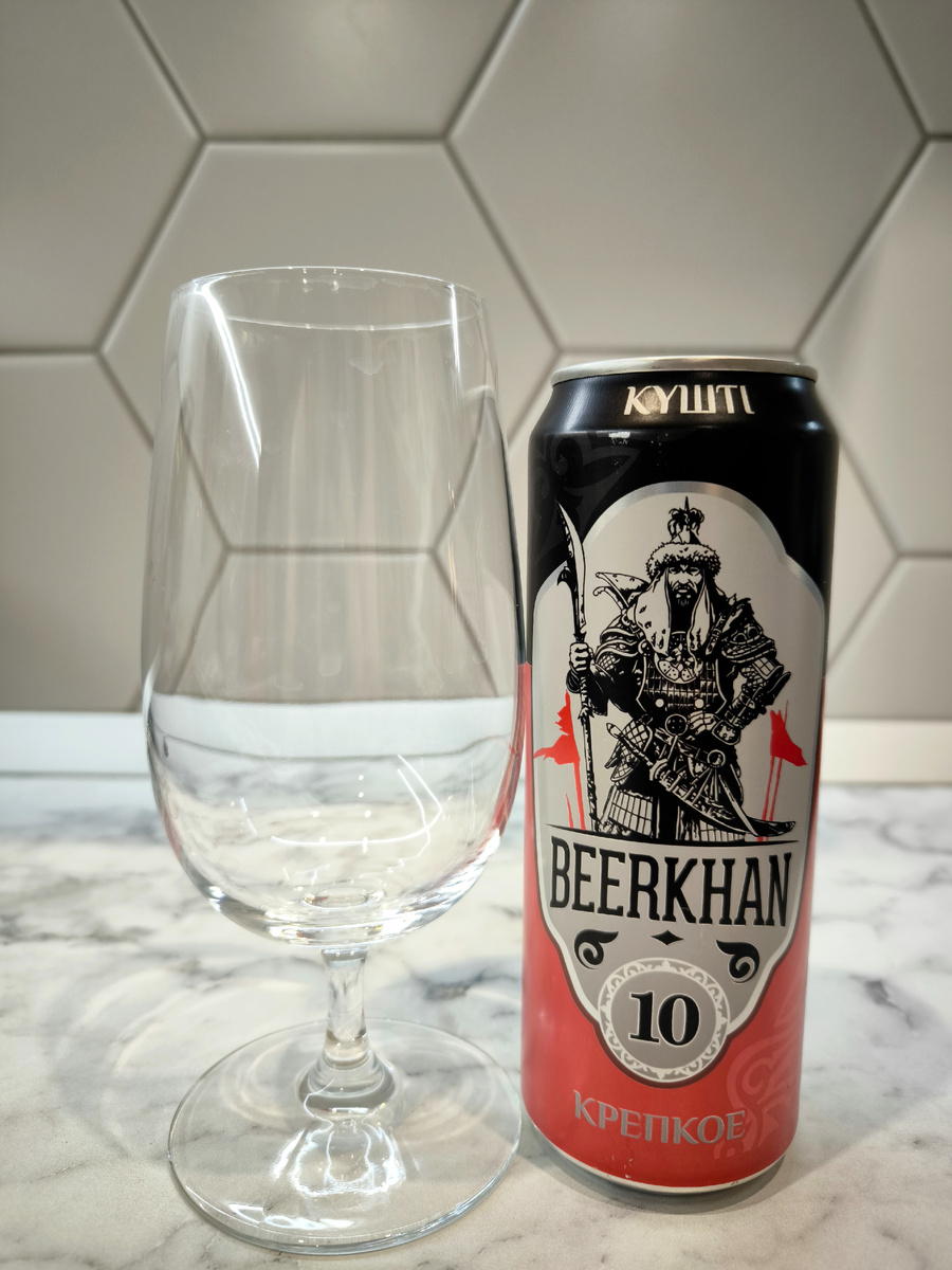 Пиво "Beerkhan 10 Крепкое" (Бирхан) из Казахстана