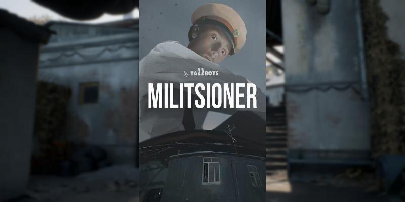    Игра Militsioner