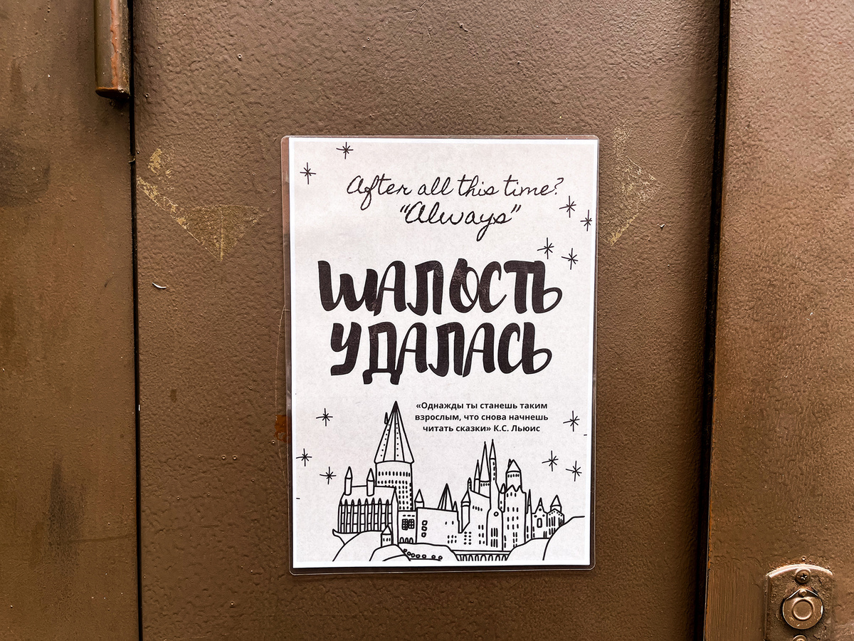 Вывеска кафе →