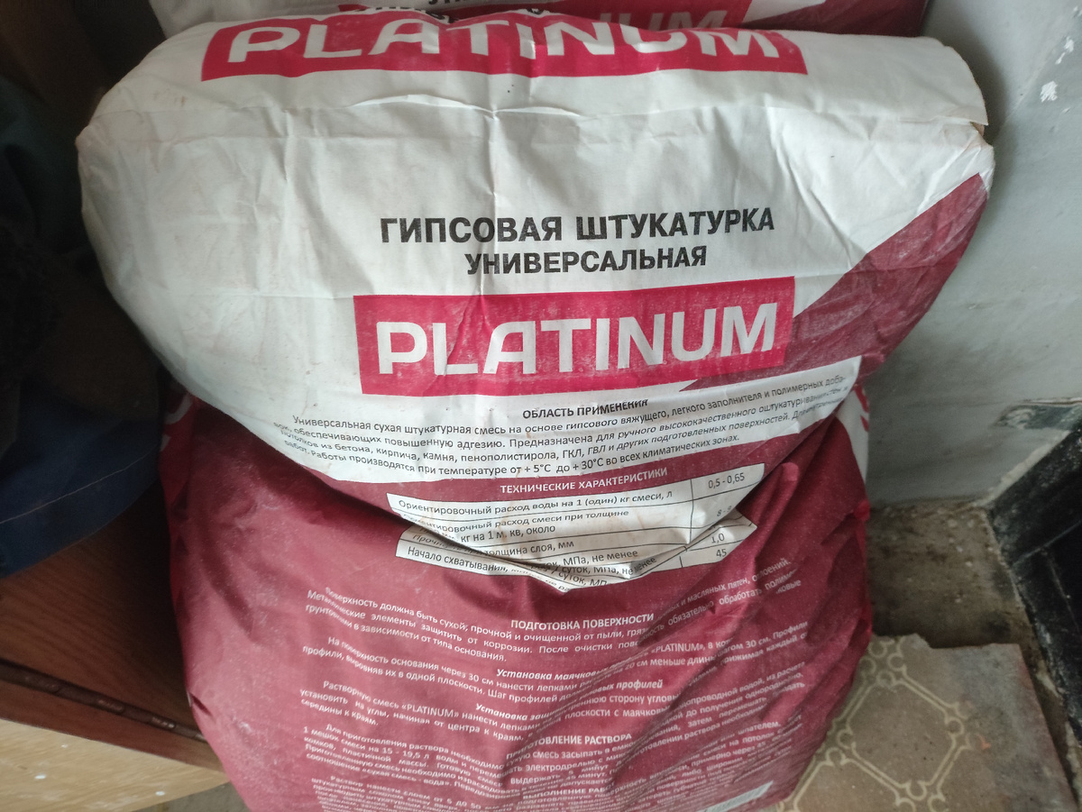 Она как раз хороша для чистовой отделки