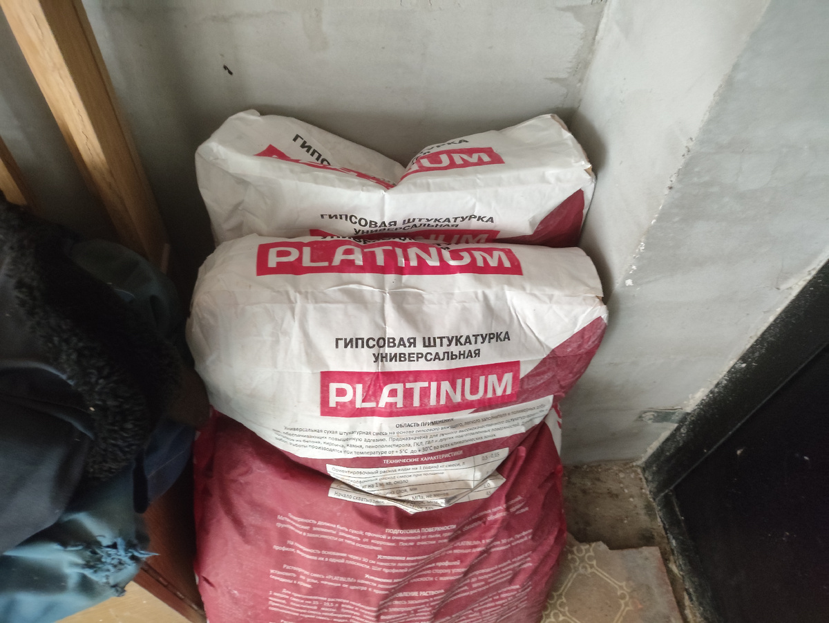 Два мешка пока взяла, потом докуплю, если что