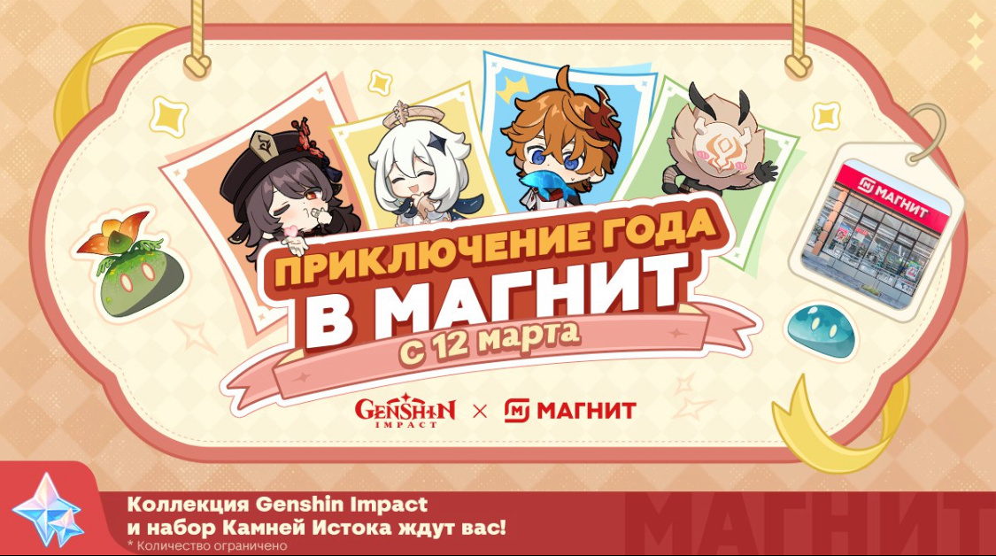 Новое событие