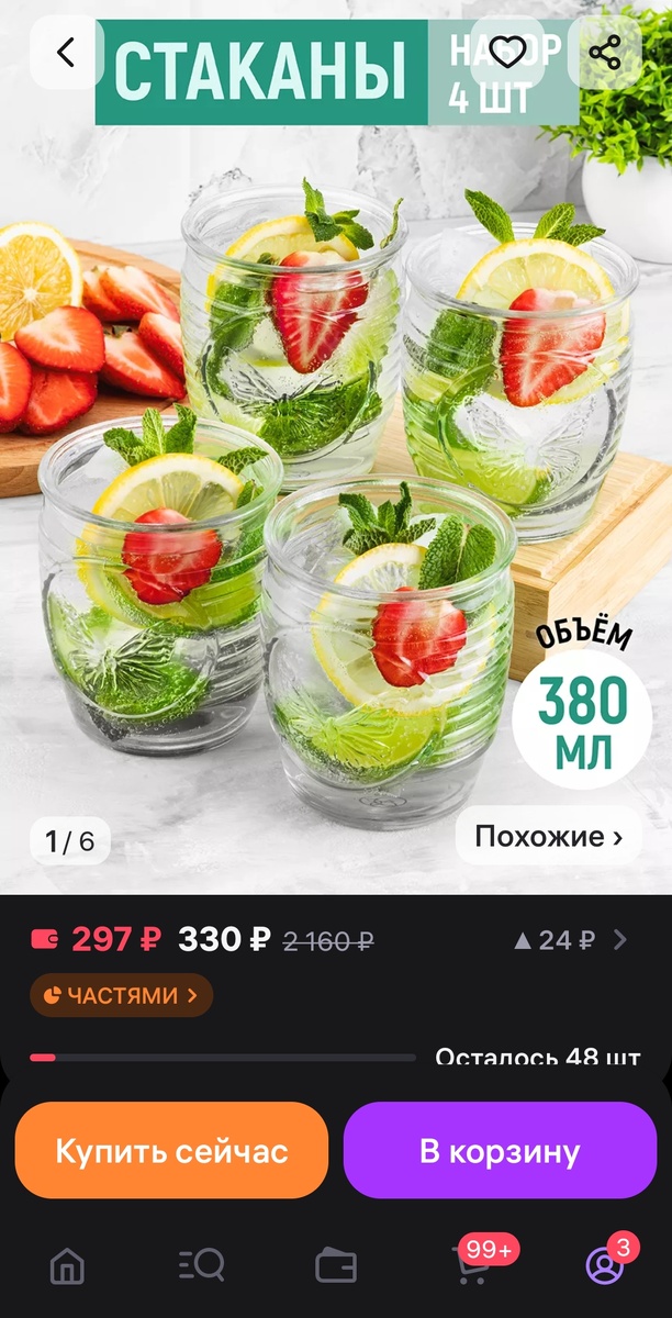 Вот такие,очень удобные