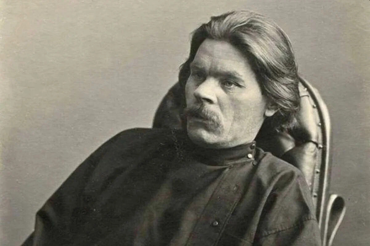 Максим Горький