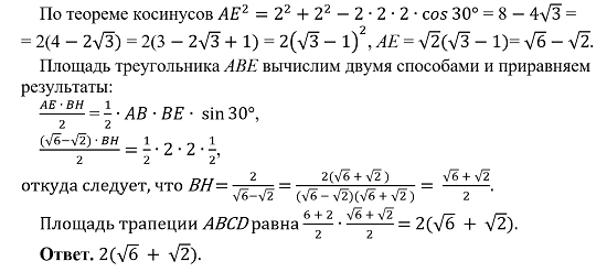 -4