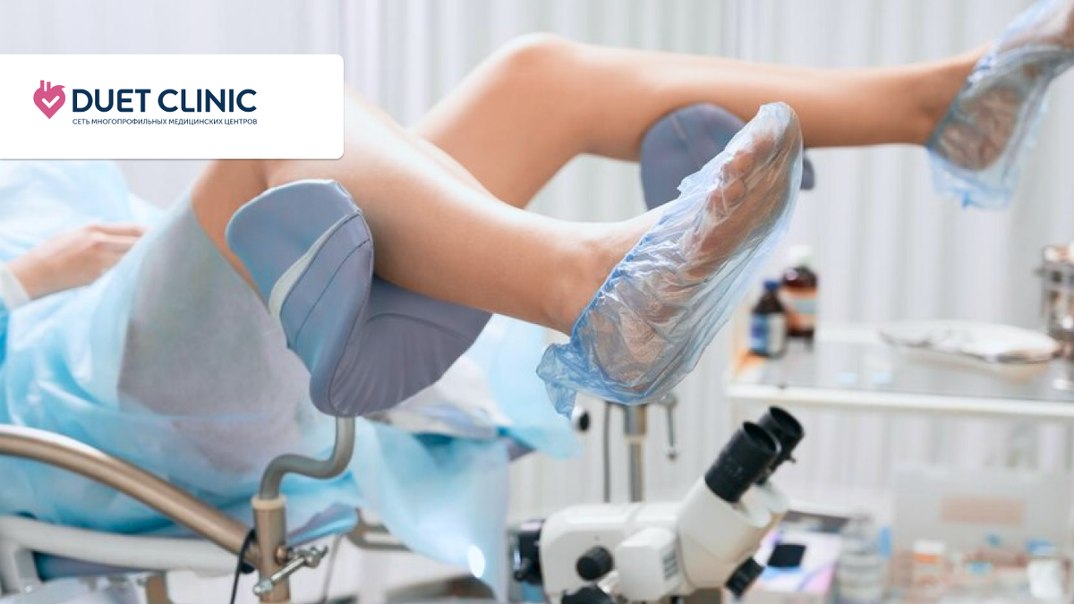 Дуэт Клиник