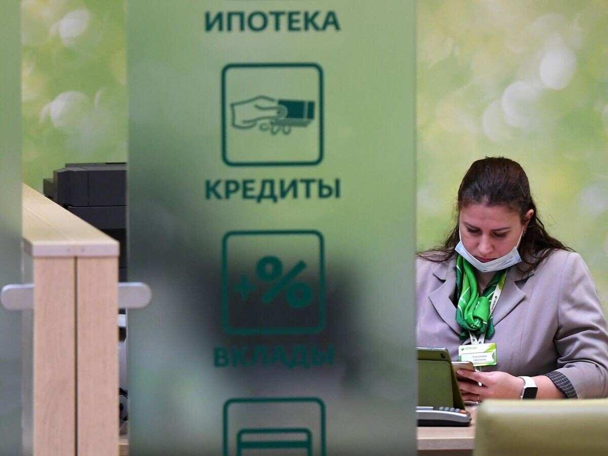    Работа отделения банка © РИА Новости / Максим Богодвид