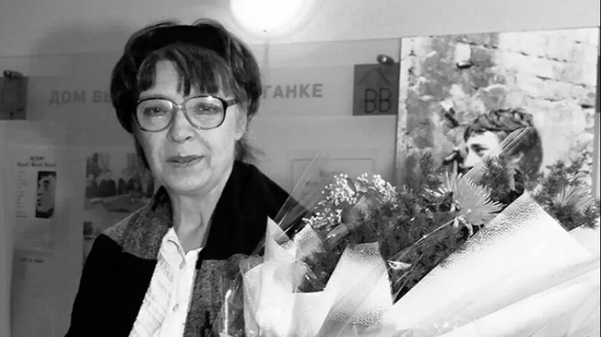 Людмила Владимировна Абрамова