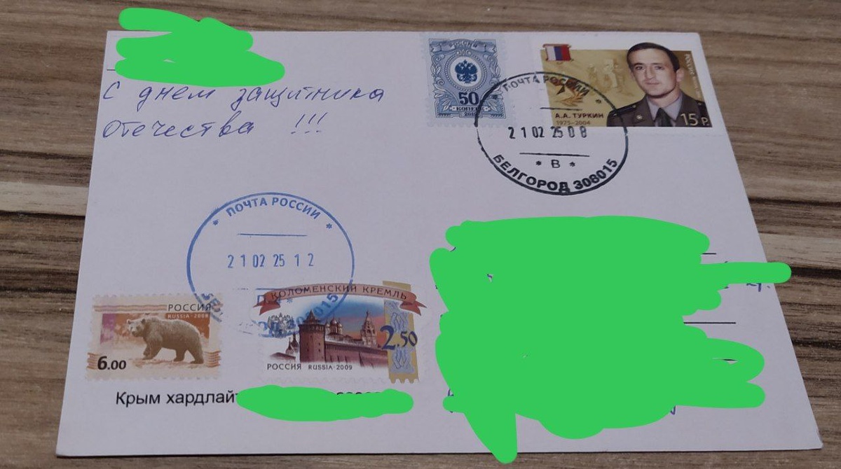 Открытка лицевая  сторона  