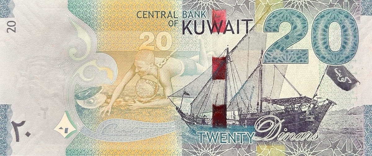 20 кувейтских динаров 