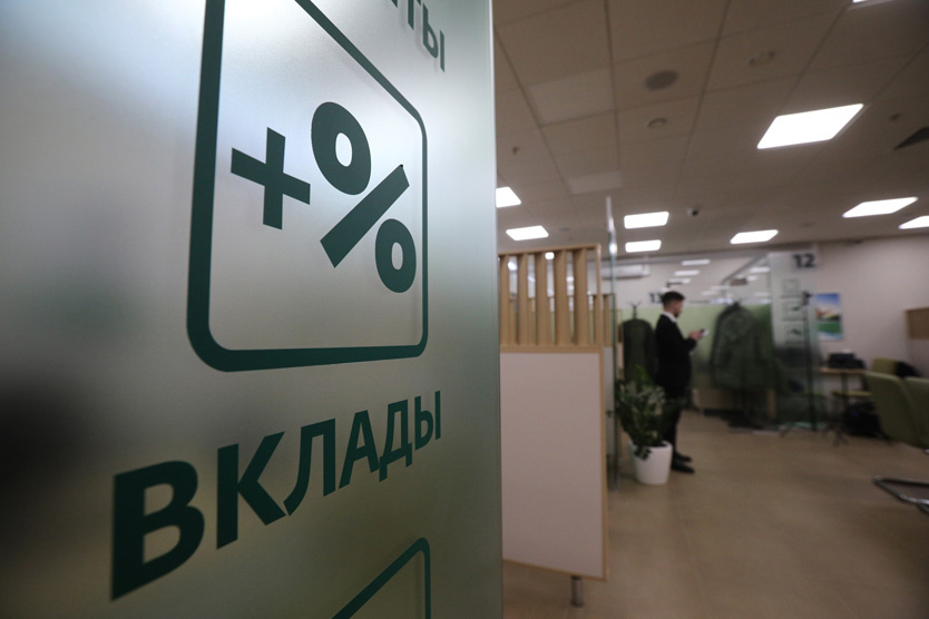 Фото: Евгений Разумный / Ведомости / ТАСС